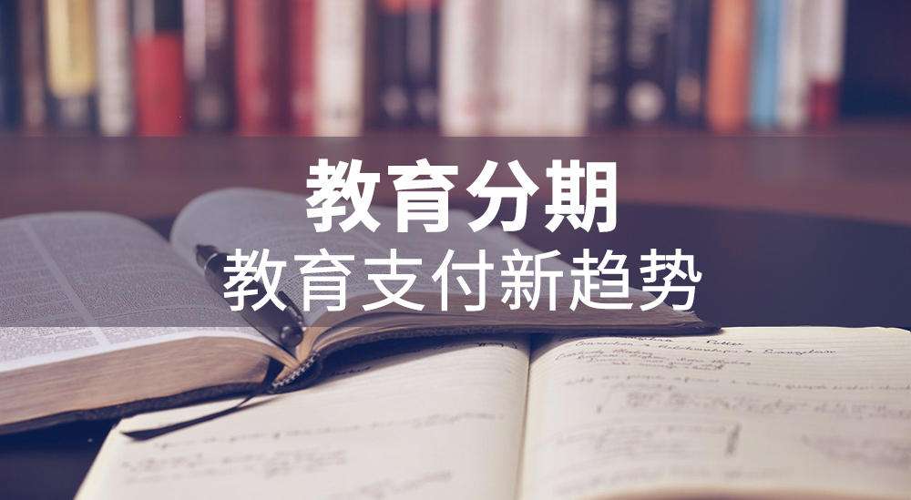 支付寶先學(xué)后付“安心付”產(chǎn)品介紹、附合作方式