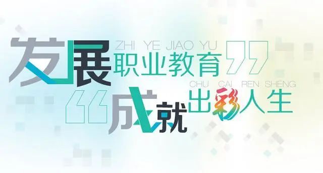 教育改革將扭轉(zhuǎn)“大學(xué)生不愿進廠”局面？