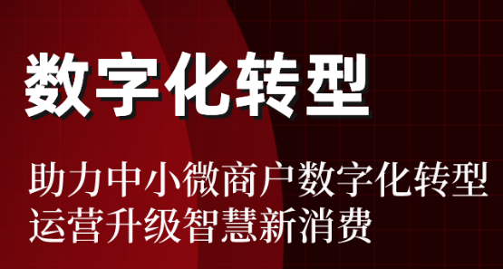 一文看懂“信立方”消費(fèi)分期、教育分期